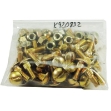 Picture of 6 mm X 18 mm Section Bolt, Pack of 50